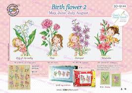 Birth Flower 2 Counted Cross Stitch Chart Or Kit Soda Stitch Etsy Birth Flowers Cross Stitch Patterns Cross Stitch