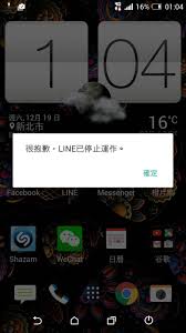 Line 這軟體很奇怪，， 只有訊息通知的提醒鈴聲可以自訂，「語音通話」的鈴聲卻只有那區區4首可 第1步 在 iphone 開啟 line 應用程式，點一下右上角的齒輪圖示、開啟「設定」選單，在設定選單中. M8é »ç¹çš„ç•¶æ©Ÿé‡é–‹ åˆ°åº•è©²æ€Žéº¼è¾¦ Mobile01