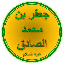 27wi rajab ki mubarak raat me allāh ta'ala ne apne habeeb sallallāhu alaihi wa sallam ko me'araj o allāh, grant us blessings in the month of rajab & sha'abaan & make us reach safely the month. Urs Mubarak 15 Rajab Sharif Hazrat Sayyidina Imam Jaafar Sadiq Gulzar E Aulia