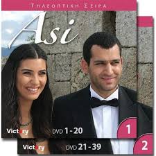 My favorite picture from kara para ask, tuba büyüküstün as elif and engin akyürek as ömer in the turkish tv series kara. Amazon Com Asi Rebel No Egnlish Lang Turkish 2007 2009 Dvd Tuba Buyukustun Murat Yildirim Cetin Tekindor Cevdet Mercan Movies Tv