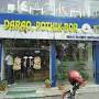 Darao, Pathik Bor from www.justdial.com