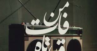 Image About Arab In My Roots Culture By من فات قديمه تاه Diana