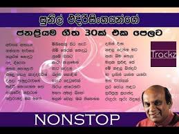 Download Sinhala Songs Album Zip Free Mp3 Dan Mp4 2018 Dahlias Mp3