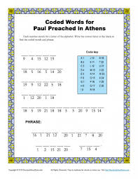 Paul departed corinth by ship. Coded Word Bible Activities For Children On Sunday School Zone