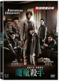 This inclusion in the next film production about agent 007 is due to dan romer, the person who was originally in charge of the film's soundtrack, had creative differences with enon productions and mgm, responsible study of this project. Film Crows Zero 3 Sub Indo Yilasopa