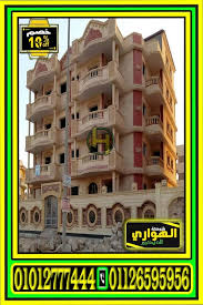 اسعار الحجر الهاشمي 2021 واجهات حجر هاشمي راس 2021 سعر متر الحجر الهاشمي 2021 in 2021 broadway shows building