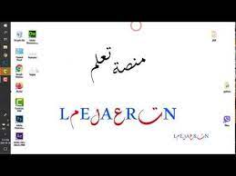 تغيير ابعاد الـ taskbar والاتجاه windows 10 افكار ومعلومات متنوعة youtube arabic calligraphy calligraphy