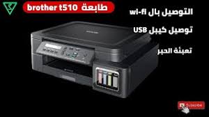 تأكد من تشغيل طابعتك وتوصيلها بالكمبيوتر. Ø®Ø° Ø¯ÙˆØ§Ø¡ Ù…Ù†Ø´ÙˆØ± ØªØ·Ø¹ÙŠÙ… ØªØ¹Ø±ÙŠÙ Ø·Ø§Ø¨Ø¹Ø© Ø¨Ø±Ø°Ø± Mfc J3520 Hanoisincerityguesthouse Com