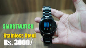 Dt No I S10 Smart Watch With Stainless Steel Strap For Approx Rs 3 000 Youtube