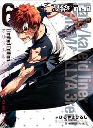 Emiya Shirou 1909087 Fate Stay Night Anime Anime Fate
