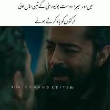 Noyan and bamsi ⚔️, #turkey #drama #ertugrul #turgut #bamsı #dugan #bala  #halima #aykız #osman #guru #sulemani #tv #pakistan #pakistanidrama #gazi  #love #loveyourself #instadaily #instagram #instagood ...