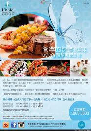 Bluestacks 2 download for windows 7 is a software that is used to run android apps on your pc. å¦‚å¿ƒå—ç£æµ·æ™¯é…'åº—lis Cafeè‡ªåŠ©æ™šé¤è²·ä¸‰é€ä¸€å„ªæƒ 