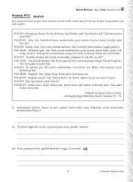 Maka janganlah kita terlalu sombong dan bangga diri dengan kelebihan yang dimiliki sehingga melupakan kesusahan hidup orang lain yang bergantung harap. Pemahaman Teks