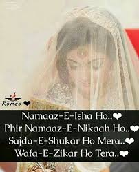 Pin On Cute Shayari