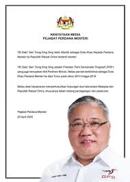 Dato' sri tiong king sing. Congratulations Yb Dato Seri Datu Dr Penguang Manggil Facebook