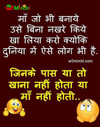 2 days ago · these are the best happy birthday mama quotes you are searching for. Mother Quotes In Hindi Mothers Day Funny Quotes Mother Quotes Happy Mother Day Quotes