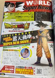 Check spelling or type a new query. V Jump Scans For Dragon Ball Xenoverses 2 Super Dragon Ball Heroes And Dragon Ball Super Super Heroe Jcr Comic Arts