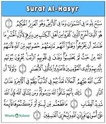 Surat al baqarah ayat ke 285 dan 286. Doa Untuk Ibu Hamil Bacaan Arab Latin Dan Artinya