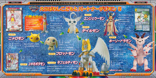 Latest android apk vesion animeku is animeku 1.1 can free download apk then install on android phone. Download Digimon Tamers Album Fasrlg