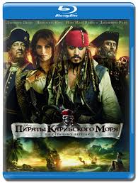 скачать фильм пираты карибского моря 1 2 3 4 Piraty Karibskogo Morya Na Strannyh Beregah 2011 Smotret I Skachat Hd