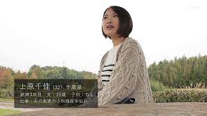 自然豊かな田舎町で出会った誰もがヒトメボレする天然美人 上原千佳 32歳 AV DEBUT - アダルト動画 ソクミル