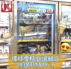 78,489 個讚好 · 3,444 人正在談論這個. Okä¾¿åˆ©åº—ç'°çƒé›ªç³•è‡ªé¸çµ„åˆ 49 9 4ä»¶ Jetso Like