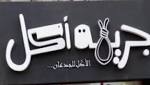 فيديو.. على غرار "سوق المتعة"..