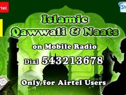 Only video naats by owais raza qadri. Islamic Song Islamic Qawwali And Naats 2014 Video Dailymotion