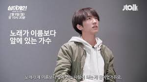 유튜브 '초아시티'그룹 크레용팝 출신 가수 초아가 jtbc 예능 프로그램 '싱어게인'의 출연 소감을 전했다. 6iny1gdfgpsrwm