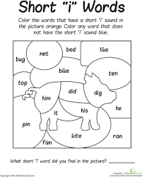 Short I Sounds Color Puzzle Worksheet Education Com First Grade Phonics Short I Worksheets Short I Activities