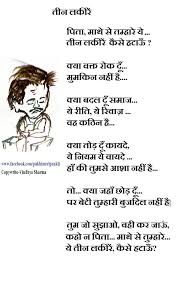 Pin By Pakhi Meri Pankti On Pakhi Meri Pankti Motivational Poems Poems Me Quotes