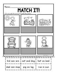 The sentences utilize the cvc word family words and sight words. Pin On Shameless Promotions