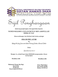 Yang amat berhormat datuk patinggi (dr.) abang haji abdul rahman zohari bin tun datuk abang haji openg ketua menteri sarawak. Sijil Penghargaan Imam