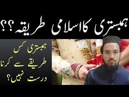 We did not find results for: Download Shadi Ki Pehli Raat Ka Tarika Video Hd Younique Makeup Hambistri Ka Islami Tariqa Mp4 Mp3 3gp Naijagreenmovies Fzmovies Netnaija