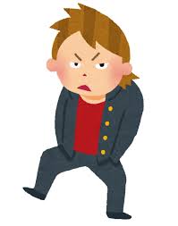 不良少年のイラスト&nbsp;|&nbsp;かわいいフリー素材集&nbsp;いらすとや