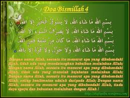 Bismillah 5 ini biasanya di amalkan 3 kali di waktu pagi dan 3 kali di waktu petang. Khasiat Bismillah 4 Shafiqolbu