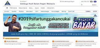 Layari portal rasmi bantuan prihatin rakyat di bpr.hasil.gov.my. Pembayar Cukai Bermasalah Perlu Rebut Tawaran Pkps Lhdn
