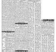 Weekly Job Newspaper 2023 | Chakrir Dak 29 September -