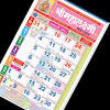 This kalnirnay calender 2021 is also applicable for following keywords. Https Encrypted Tbn0 Gstatic Com Images Q Tbn And9gcrhih79m8tqymsuxaz2mzpcqc9ugpsd2cu6jvsjj88athphym9 Usqp Cau