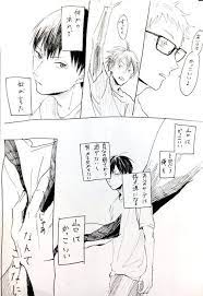 ろじ on twitter in 2021 male sketch haikyuu twitter