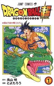 Dragon Ball Super Vol 1 Jump Comics Manga Comic From Japan Anime Dragon Ball Super Dragon Ball Super Manga Dragon Ball