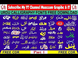 How to write a stylish name in free fire. Urdu Calligraphy Fonts Free Download For Inpage Free Typography Fonts This Brand New Bundle From Designcuts Brings You A Wide Range Of Quality Fonts From Sans Serif To Serif Brush Calligraphy Display