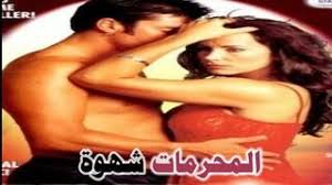 Maybe you would like to learn more about one of these? Ù†ØªØ§Ø¦Ø¬ Ø§Ù„Ø¨Ø­Ø« ÙƒÙ„Ø§Ø³ÙŠÙƒ Taboo Simpak Ru