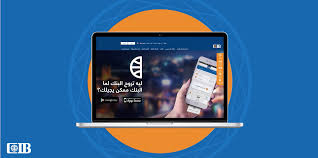 As per rbi guidelines, national electronic. Online Banking Ways To Bank Personal Cib Egypt