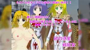 フルボイスエロゲ『砂の惑星 戦紅女』のレビューがヤバい！ 「開発者のおっさんが女性キャラを演じる」「執念があちこちから臭う」 - Togetter  [トゥギャッター]