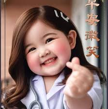 戴旆夤- 戴旆夤updated her profile picture.