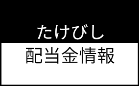 かぶはいＤＢ
