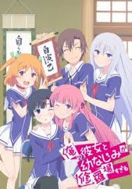 Ore No Kanojo To Osananajimi Ga Shuraba Sugiru Manga Pin On A