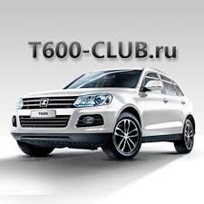 Pagesbusinessesautomotive, aircraft and boatmotor vehicle companyنادي سيارات زوتي t600 بمصرposts. Zotye T600 Club