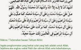 Sebelum salam, gerakan sholat pada sholat istikharah ini sama dengan gerakan sholat fardhu. Maksud Bacaan Dalam Solat Tahiyat Dunia Puanstoberi Cute766